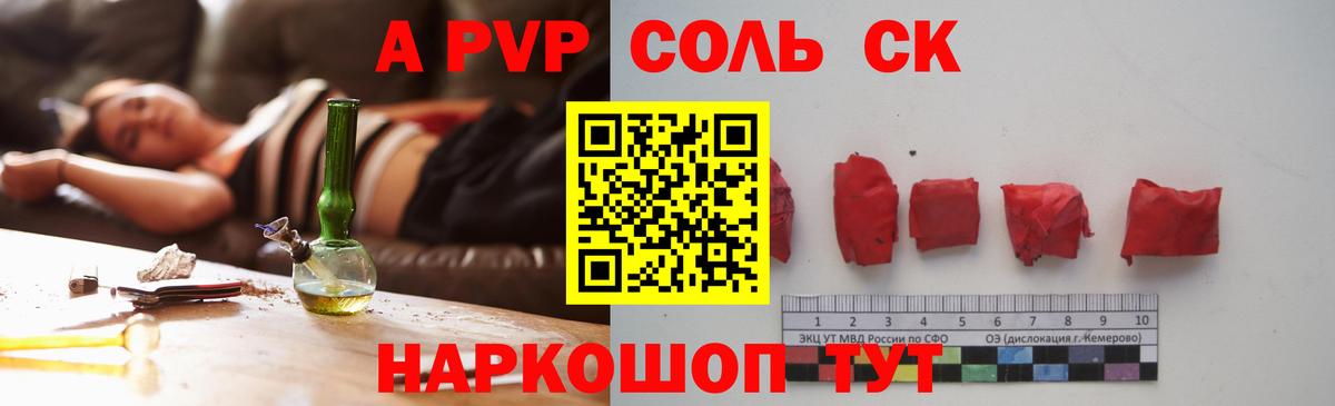 A PVP мука Протвино