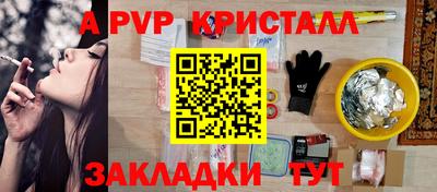 Альфа ПВП Партизанск
