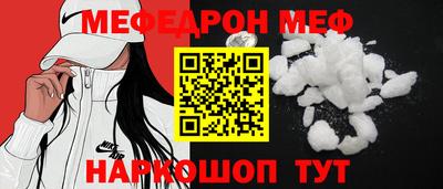 2c-b Первоуральск