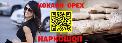 мескалин Пенза