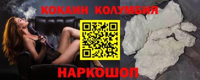 2c-b Первоуральск