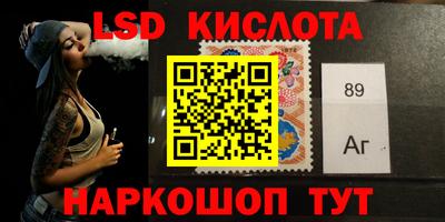 2c-b Первоуральск
