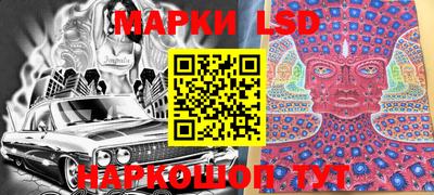 мескалин Пенза