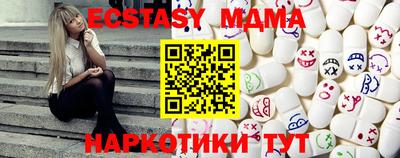 мескалин Пенза