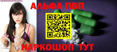 мескалин Пенза