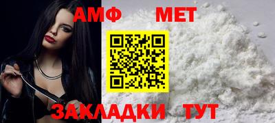 Альфа ПВП Партизанск