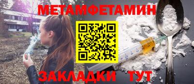 2c-b Первоуральск