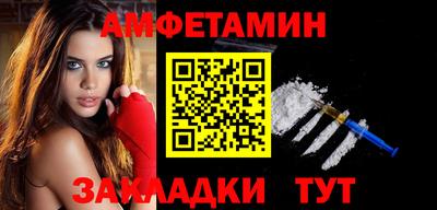 Альфа ПВП Партизанск
