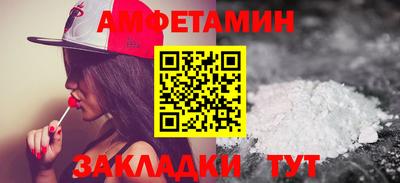 Альфа ПВП Партизанск