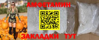 Альфа ПВП Партизанск