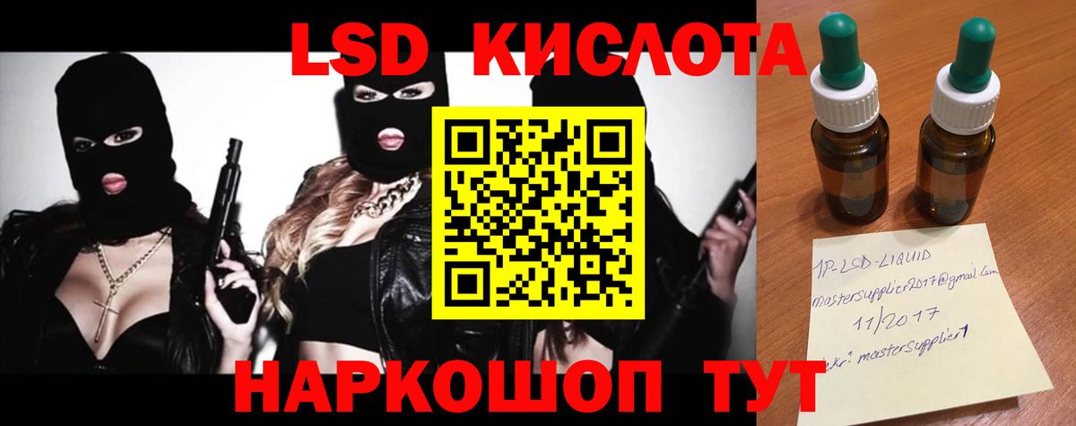 Протвино  ГАШ  Кокаин  МЕФ кристаллы  Вход с VPN  Канабис 
