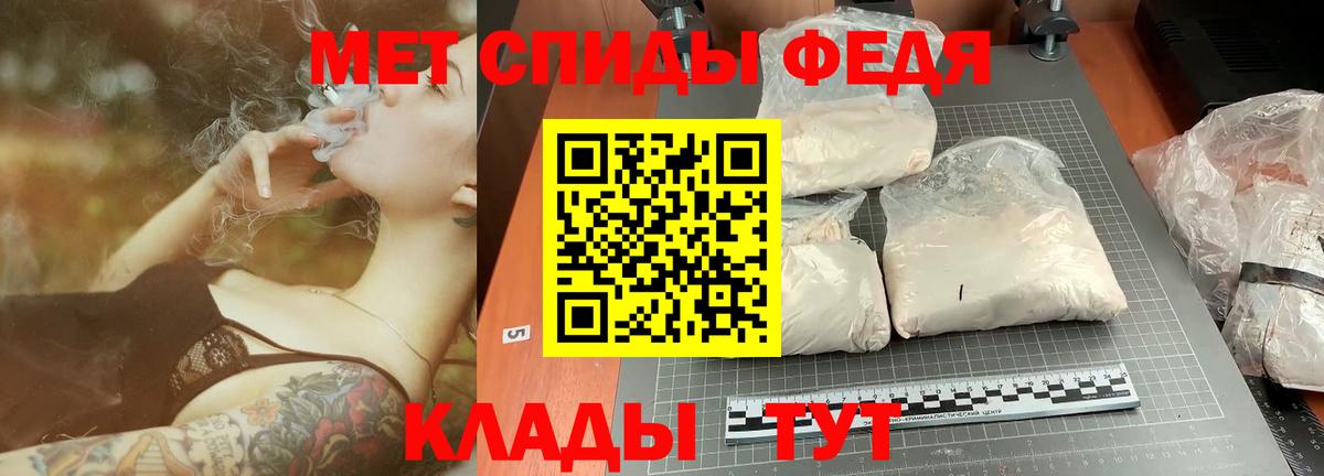 Протвино  МЕТАМФЕТАМИН винт  Вход с VPN 